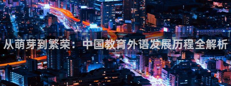 j9数字站平台